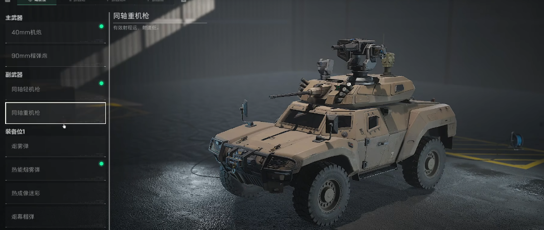 三角洲行动衔尾蛇刷香槟吗