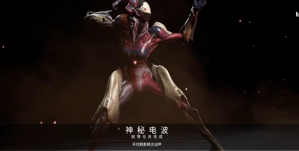 星际战甲神秘电波任务怎么玩