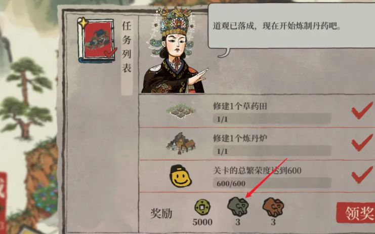 江南百景图老君山放哪