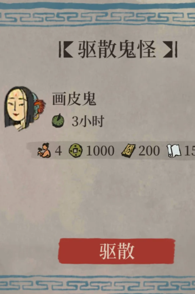 江南百景图马车有啥用 江南百景图马车有啥用
