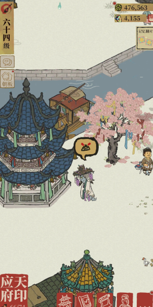 江南百景图马车有啥用 江南百景图马车有啥用