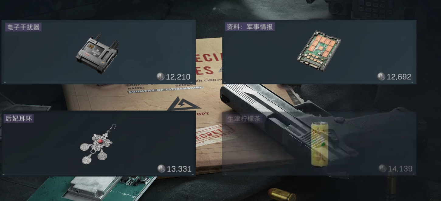 三角洲行动里面有军舰吗