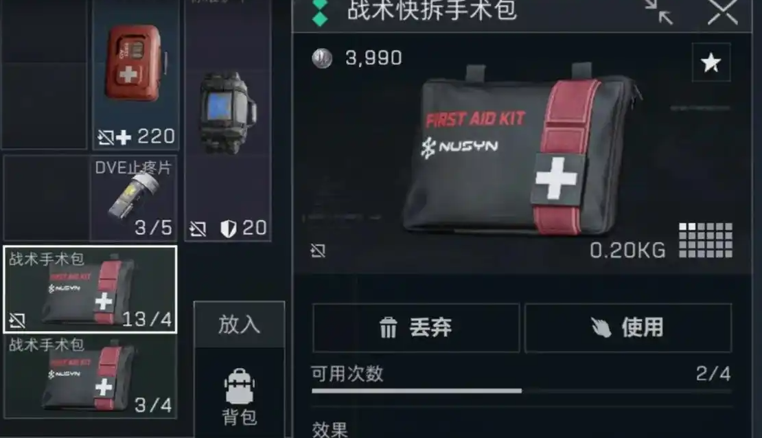 三角洲行动打士兵怎么打