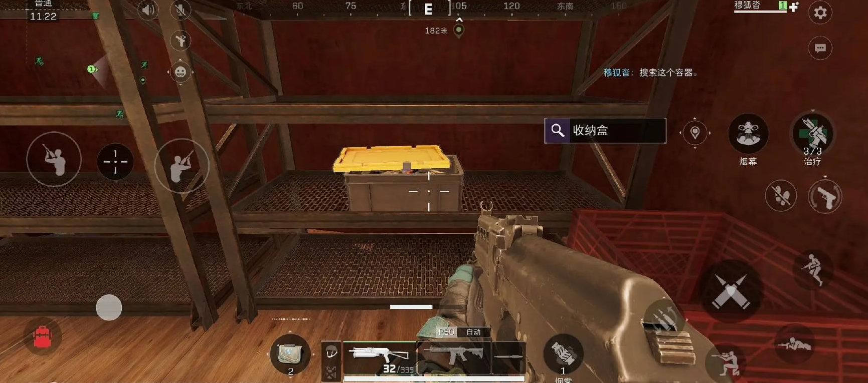 三角洲行动涂装在哪里用 三角洲行动涂装在哪里用