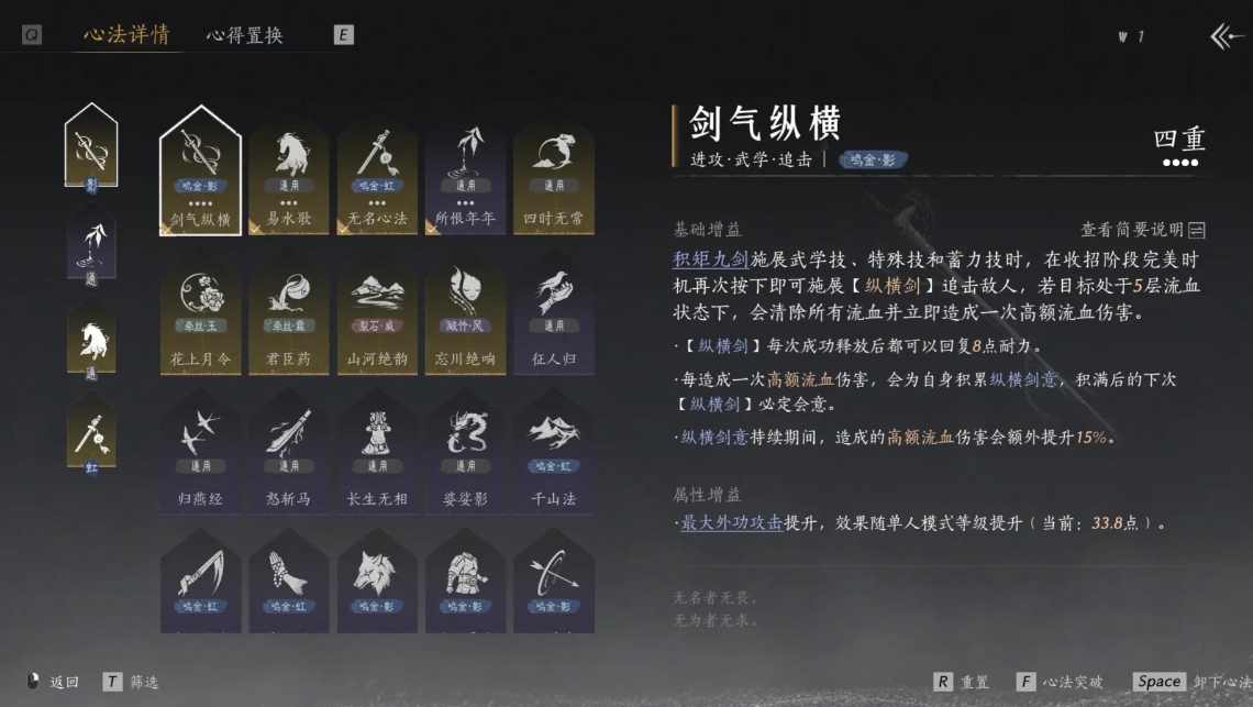 燕云十六声弱水岸要归还笛子吗 燕云十六声弱水岸要归还笛子吗