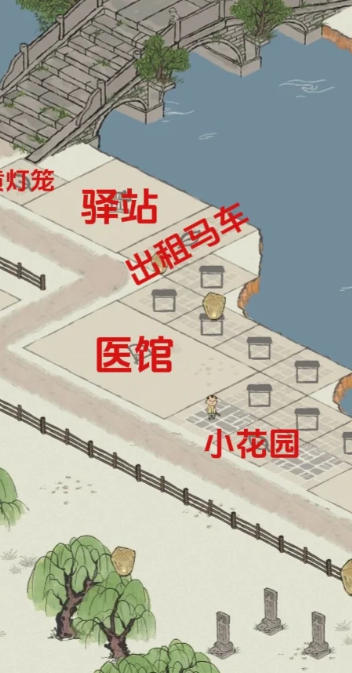 江南百景图怎么制作新美食 江南百景图怎么制作新美食