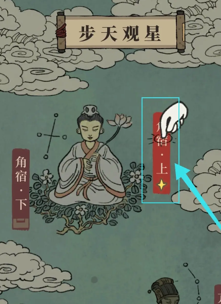 江南百景图探险入口在哪