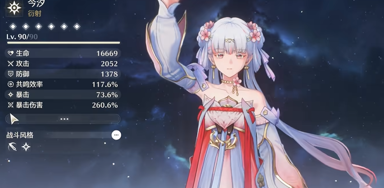 鸣潮全息赫卡忒在哪