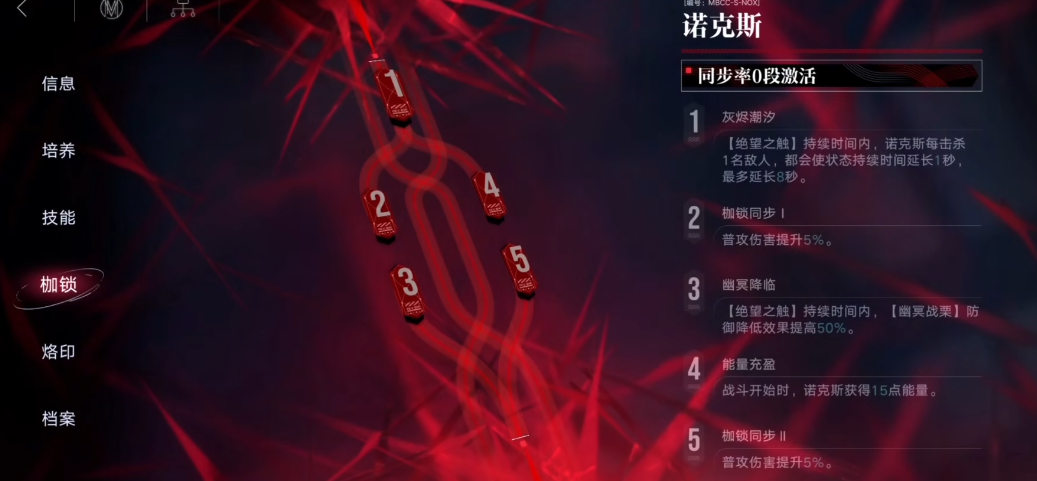 无期迷途泰特拉如何获得