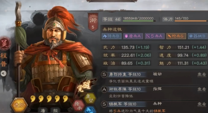三国志战略版周瑜怕什么 三国志战略版周瑜怕什么