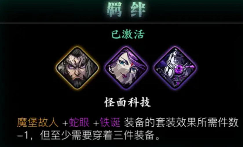 影之刃3绝影觉醒是什么