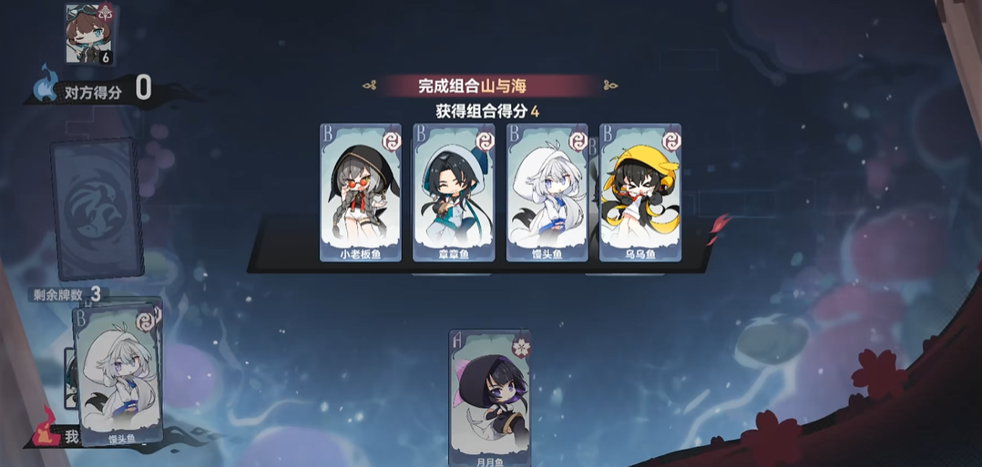 深空之眼刻印本在哪里