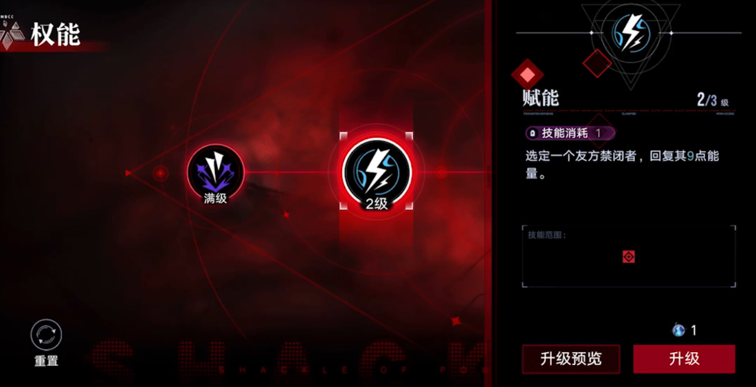 无期迷途40级怎么升阶 无期迷途40级怎么升阶