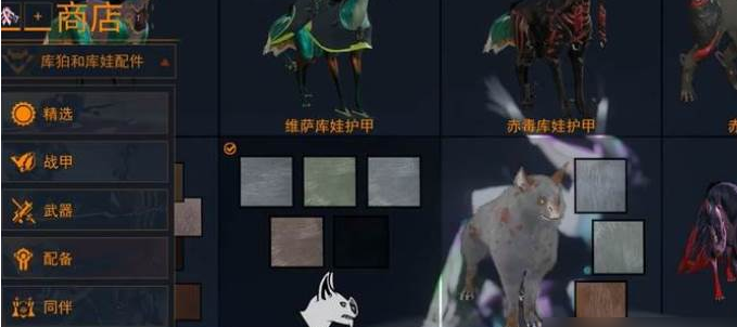 星际战甲darvo在哪里 星际战甲darvo在哪里