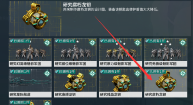 星际战甲orokin遗迹怎么进 星际战甲orokin遗迹怎么进