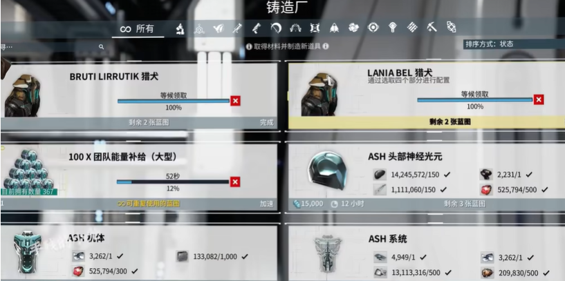 星际战甲orokin遗迹怎么进 星际战甲orokin遗迹怎么进