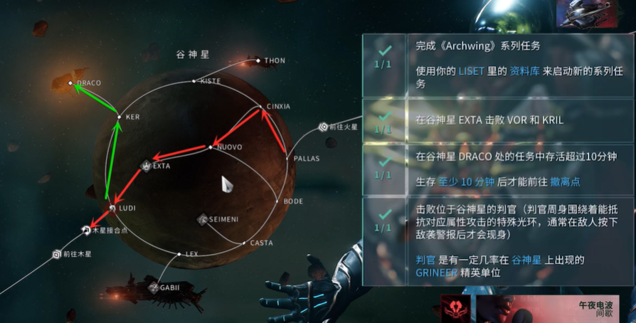 星际战甲开局选什么战甲 星际战甲开局选什么战甲