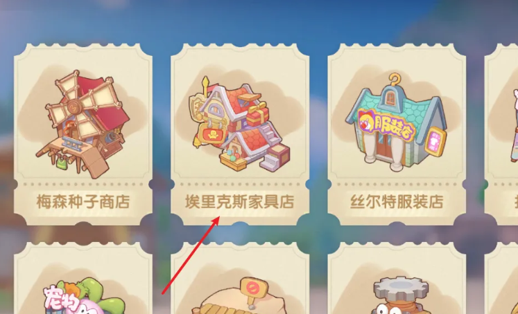 摩尔庄园怎么获得牧场动物