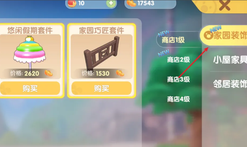 摩尔庄园怎么获得牧场动物