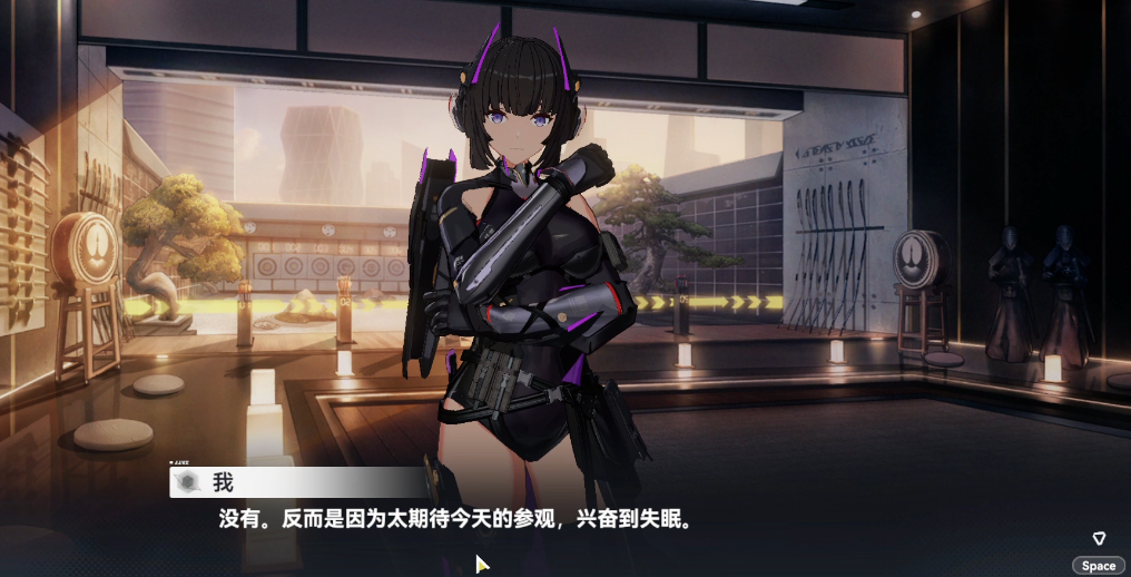 深空之眼绯心砺剑怎么打