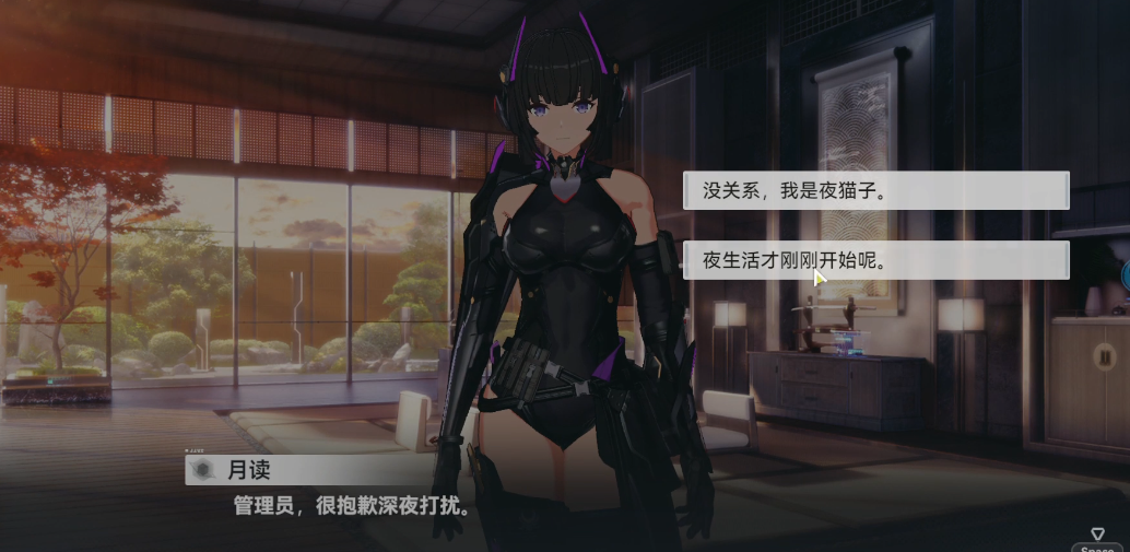 深空之眼绯心砺剑怎么打