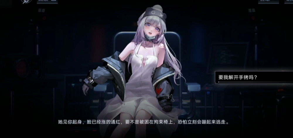 无期迷途怎么升赋能