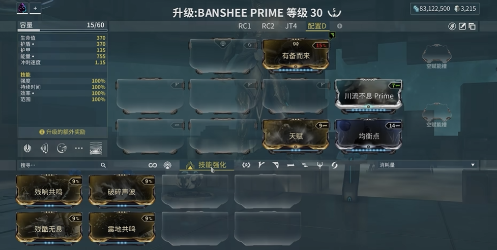 星际战甲恸哭女妖在哪刷 星际战甲恸哭女妖在哪刷