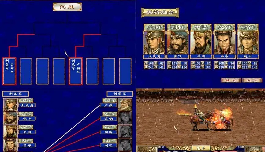 三国群英传7皇者之路怎么学武功 三国群英传7皇者之路怎么学武功