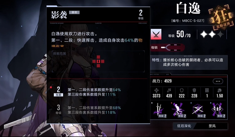 无期迷途新手运气好吗 无期迷途新手运气好吗