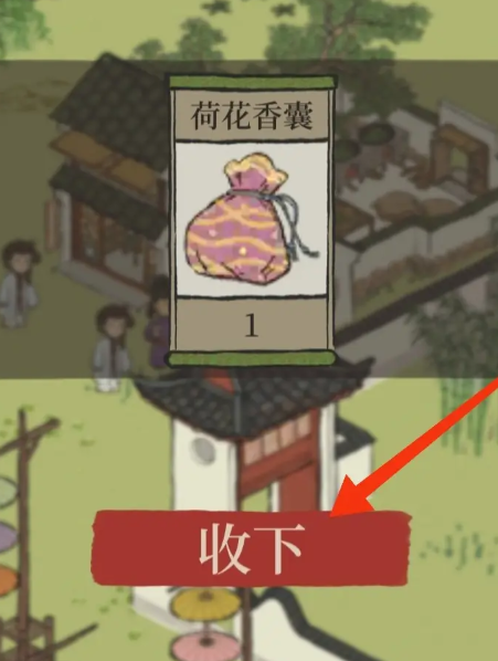 江南百景图怎么刷红螃蟹