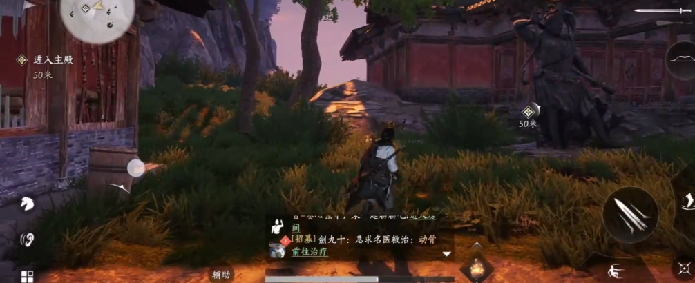 燕云十六声无名枪法怎么拿