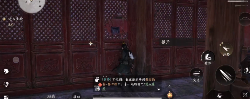 燕云十六声无名枪法怎么拿