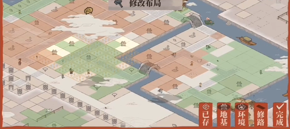江南百景图能换居民吗