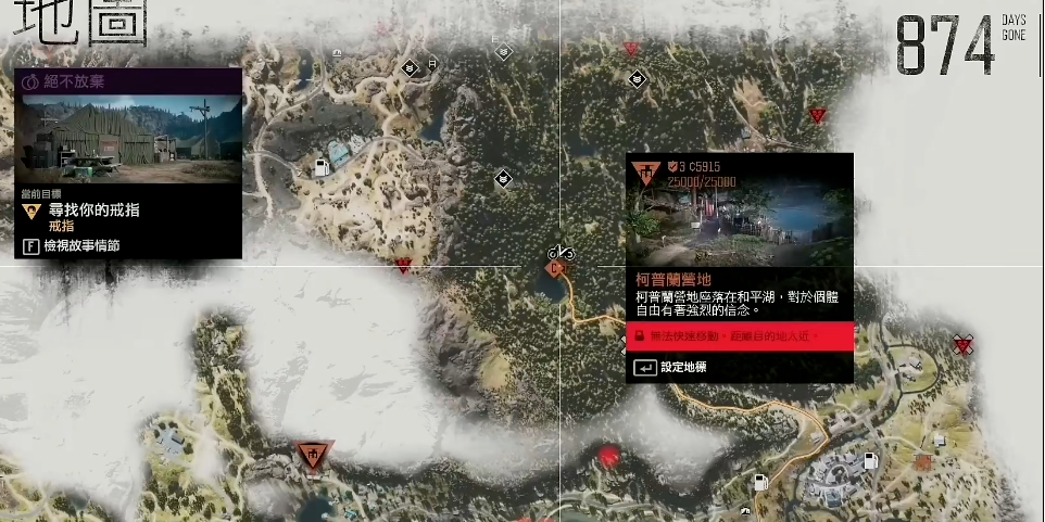 往日不再怎么刷营地声望等级