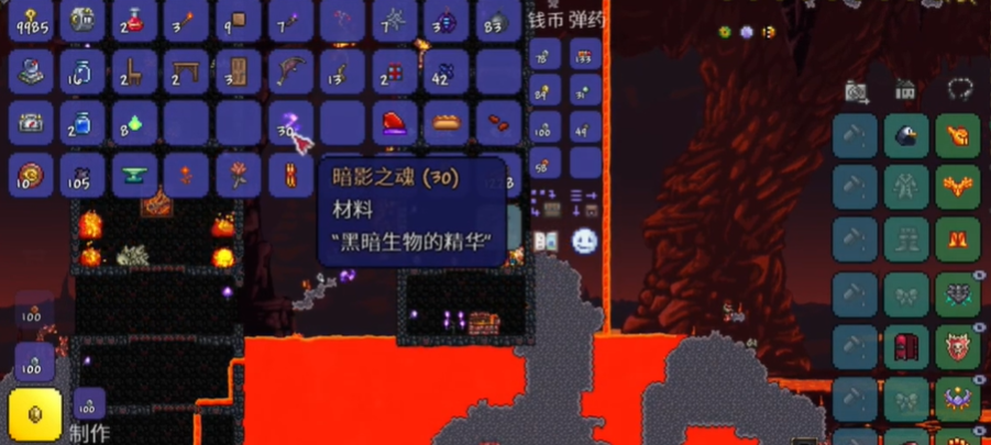 泰拉瑞亚怎么刷暗影之魂