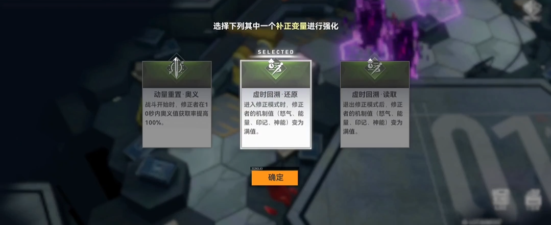 深空之眼的式神怎么用的