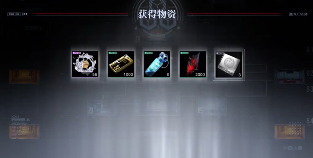 无期迷途如何重构