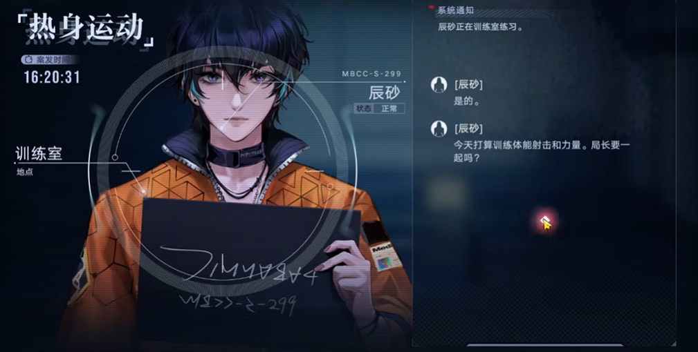 无期迷途如何重构