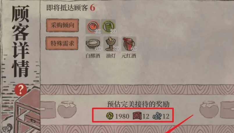 江南百景图去哪找宝箱 江南百景图去哪找宝箱