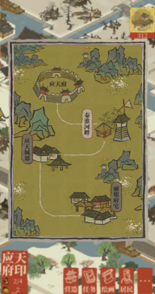 江南百景图铁锤和酒在哪 江南百景图铁锤和酒在哪