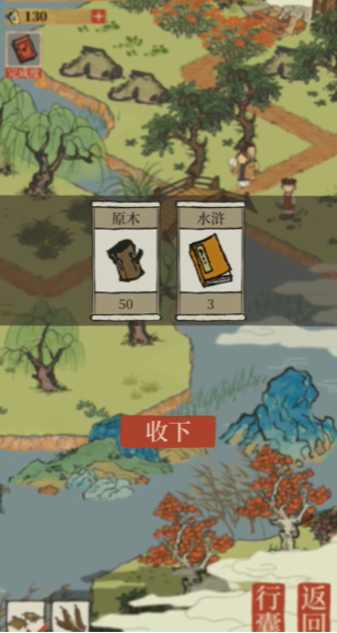 江南百景图铁锤和酒在哪 江南百景图铁锤和酒在哪