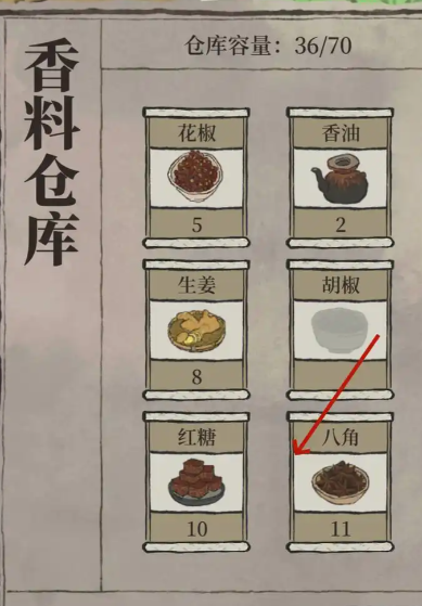 江南百景图哪有宝箱 江南百景图哪有宝箱