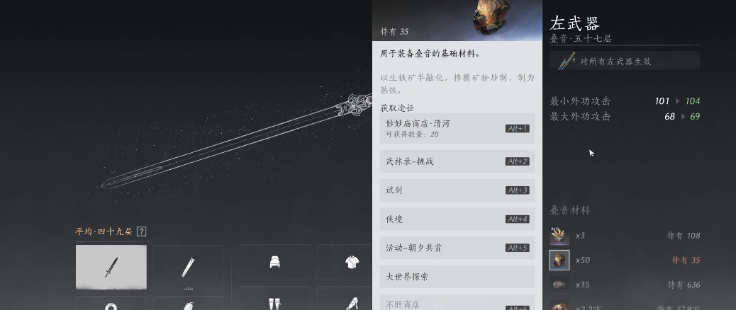燕云十六声弱水岸流程里面有什么 燕云十六声弱水岸流程里面有什么