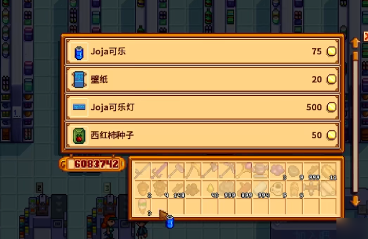 星露谷物语可乐哪里买 星露谷物语可乐哪里买