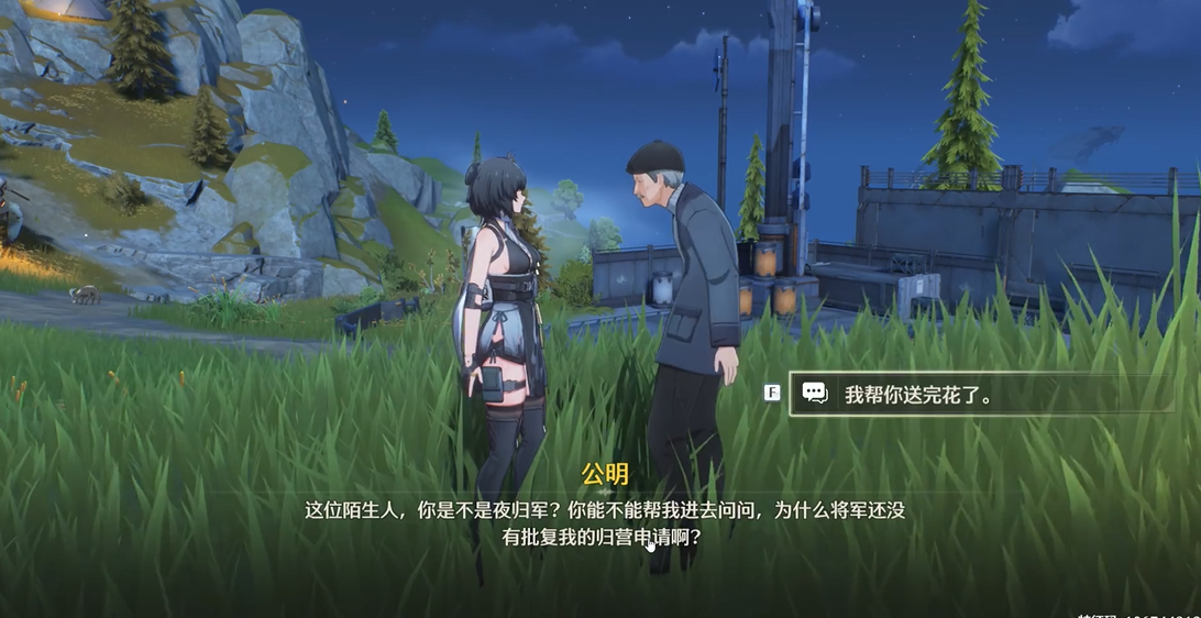 鸣潮怎样快速提升联觉等级 鸣潮怎样快速提升联觉等级