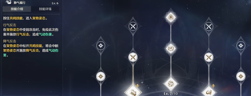 鸣潮怎么升到5级