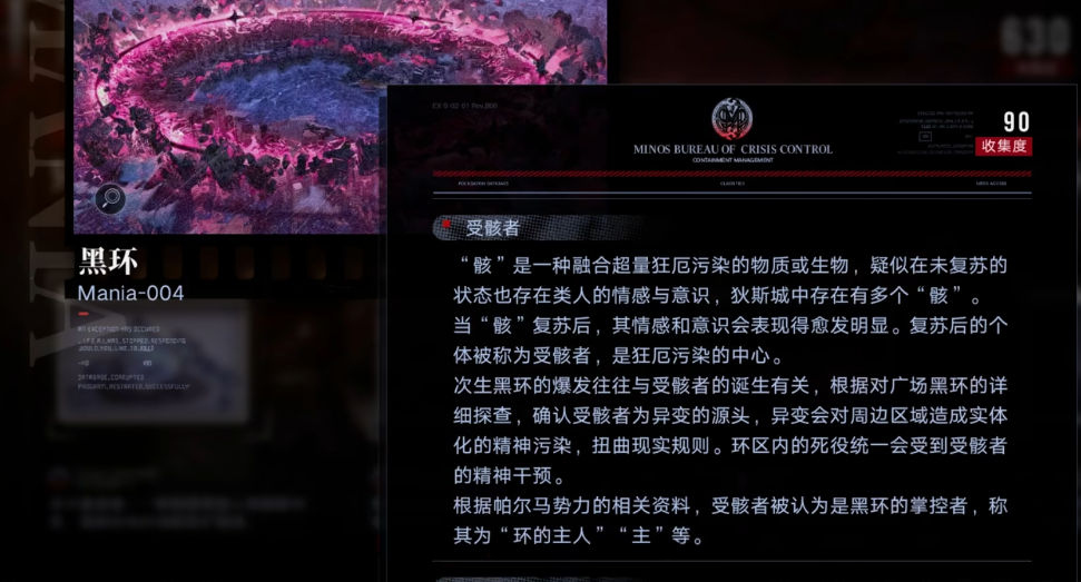 无期迷途零零零值得练吗 无期迷途零零零值得练吗