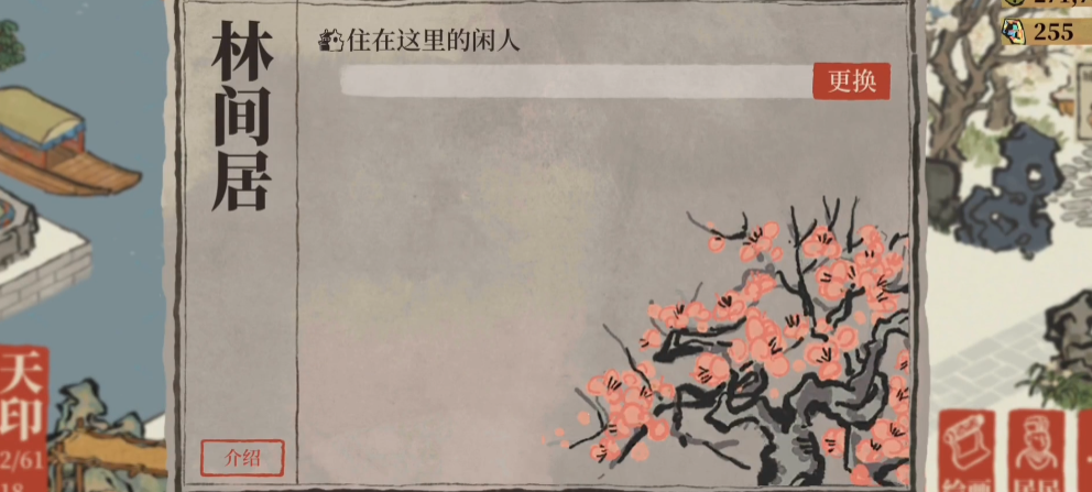 江南百景图棉花哪里探险