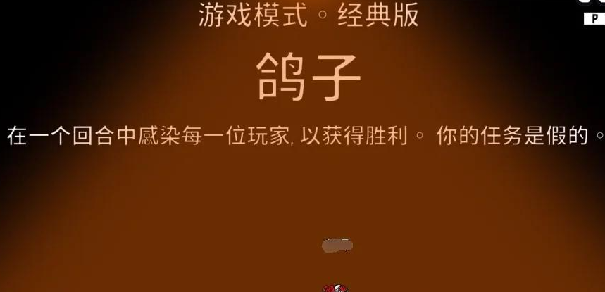 鹅鸭杀鸽子技能如何用的 鹅鸭杀鸽子技能如何用的