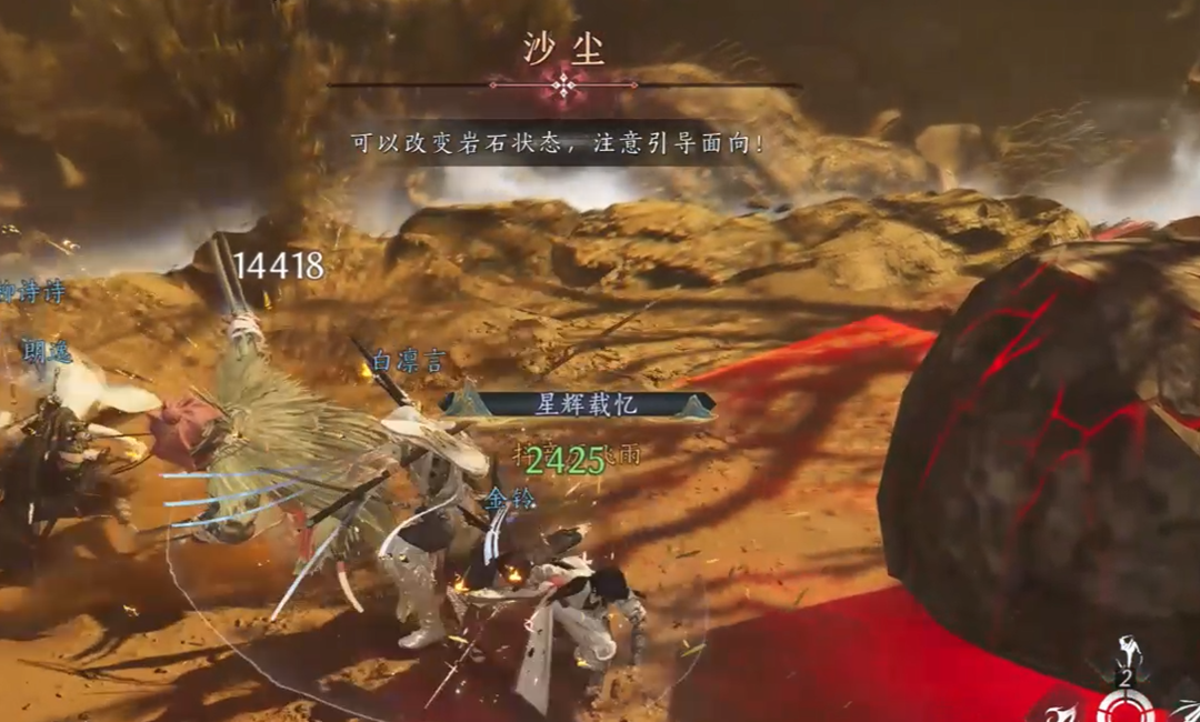燕云十六声阴阳异形丹哪里偷